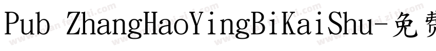Pub ZhangHaoYingBiKaiShu字体转换